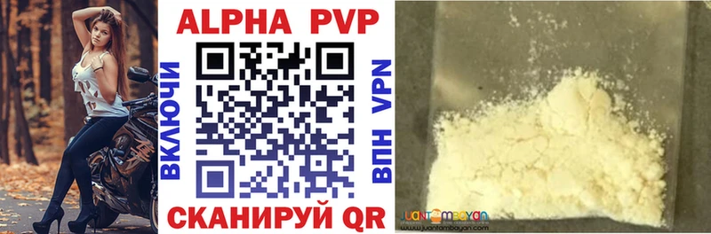 Alfa_PVP СК КРИС  Ермолино 