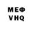 Метадон белоснежный Amin Gorunov