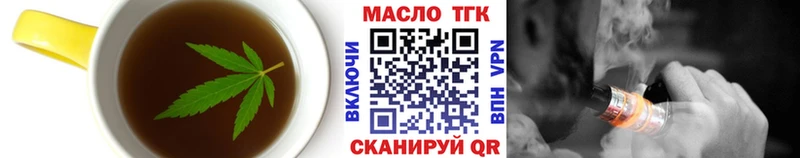 Еда ТГК конопля Ермолино