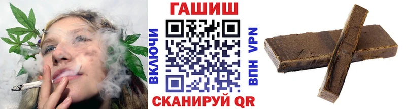 ГАШ убойный  Ермолино 