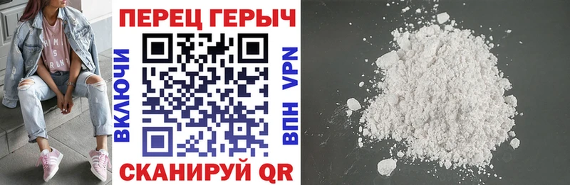 ГЕРОИН белый  где продают   Ермолино 