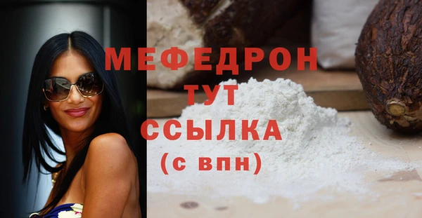 винт Абдулино