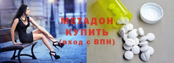 COCAINE Абаза
