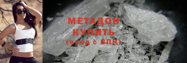 марихуана Сафоново