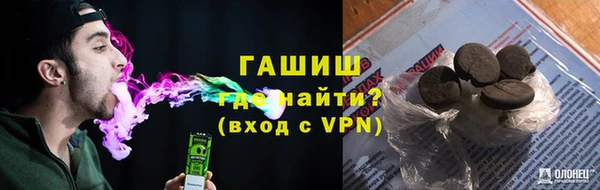 марихуана Сафоново