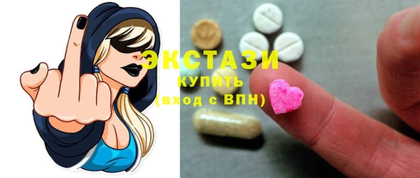 дмт Саяногорск