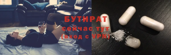 винт Абдулино