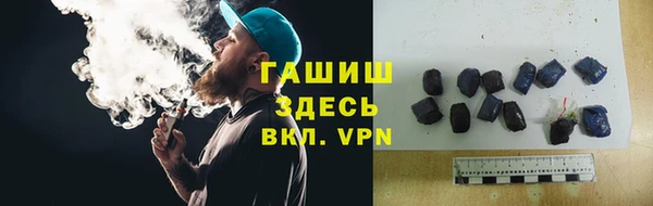COCAINE Абаза