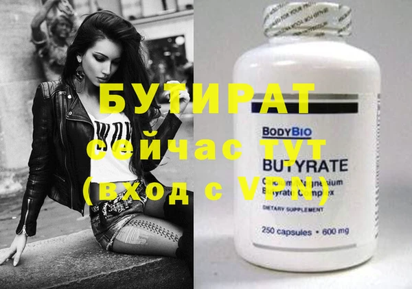 марихуана Сафоново