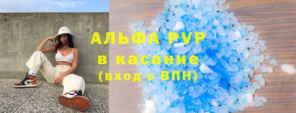 дмт Саяногорск