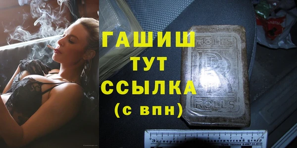 COCAINE Абаза