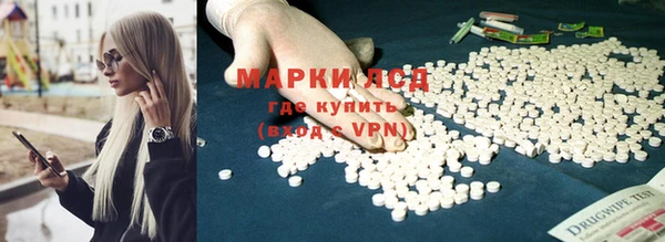 COCAINE Абаза