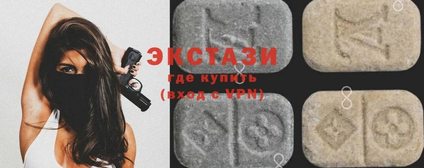 COCAINE Абаза