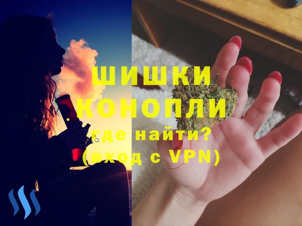марихуана Сафоново