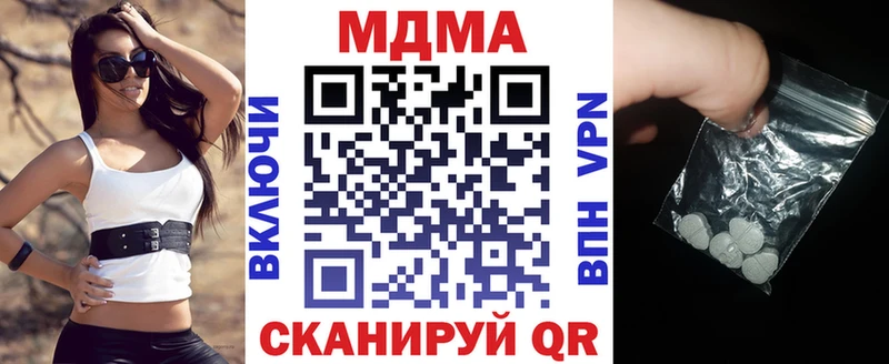 купить закладку Ермолино нарко площадка как зайти МДМА crystal