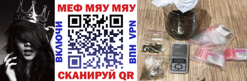 блэк спрут зеркало наркотики это телеграм Мефедрон кристаллы Ермолино