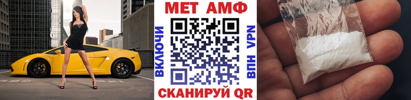 Метамфетамин кристалл  Ермолино 