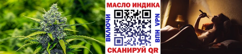 Дистиллят ТГК гашишное масло  Ермолино 